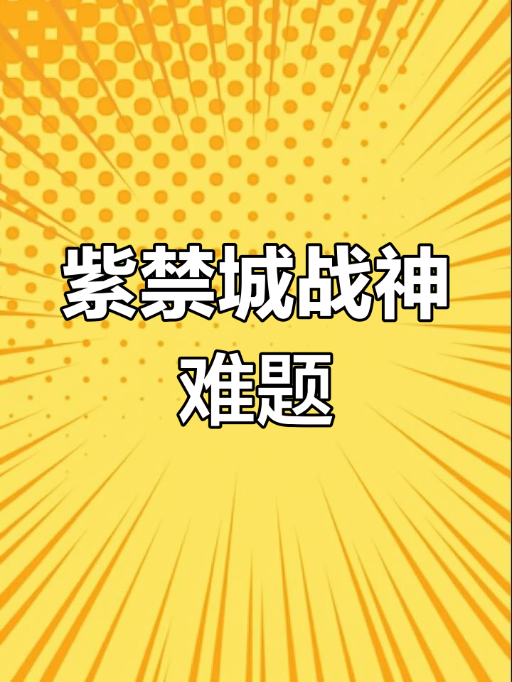 开云APP-枪手队铁桶防守稳固，对手难以突破