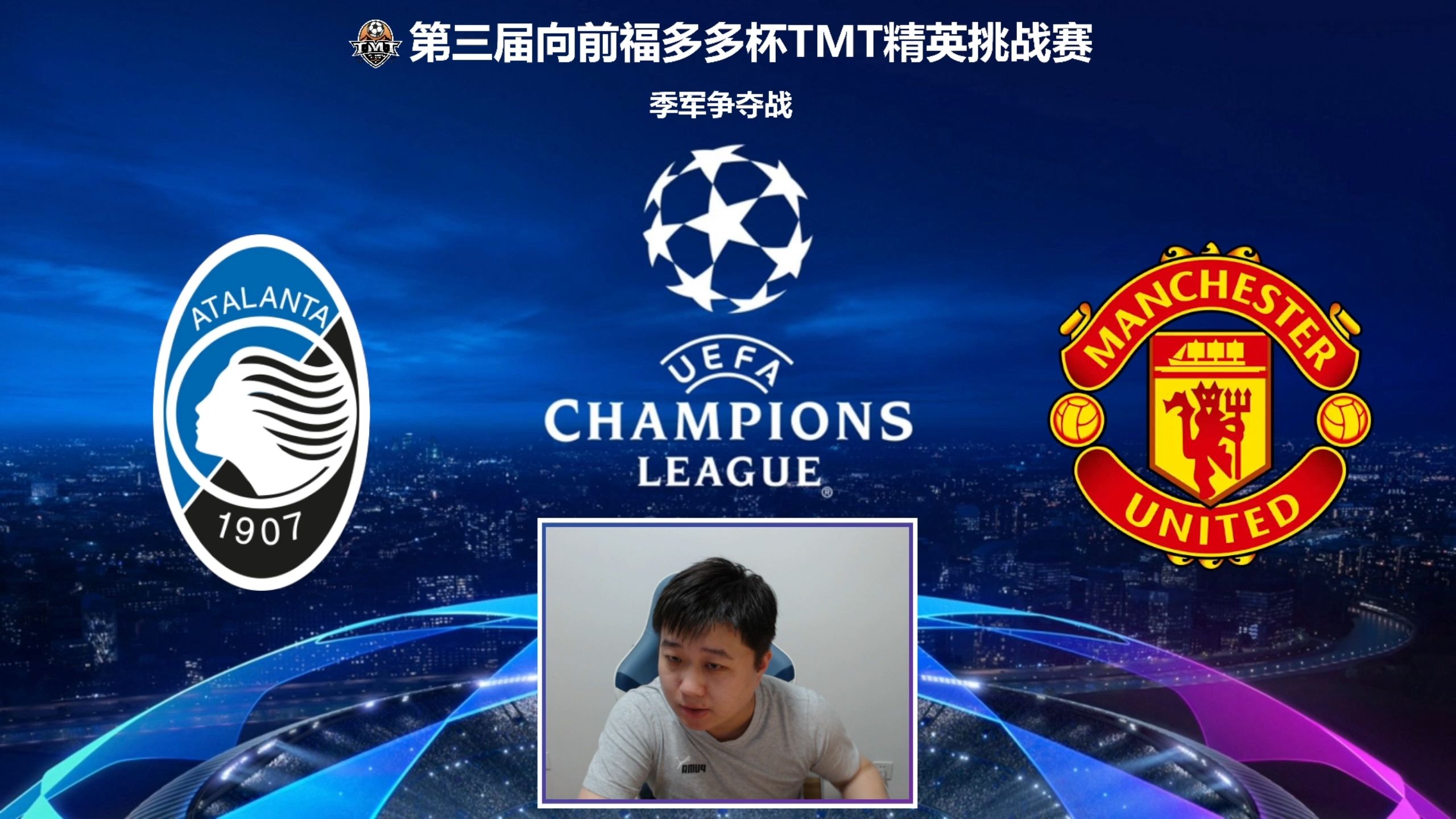 开云体育入口-包含亚特兰大巧克力制霸赛场，取得连胜的词条