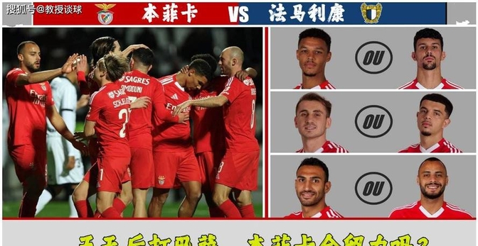 巴萨遭遇绝杀，惨败于拜仁慕尼黑的简单介绍