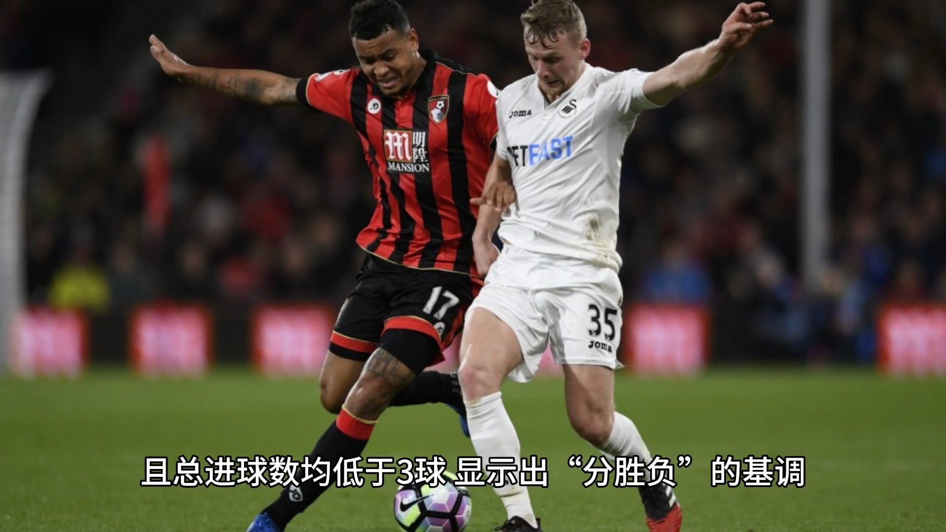 开云下载-关于伯恩茅斯客场大胜埃弗顿，积分榜第六的信息