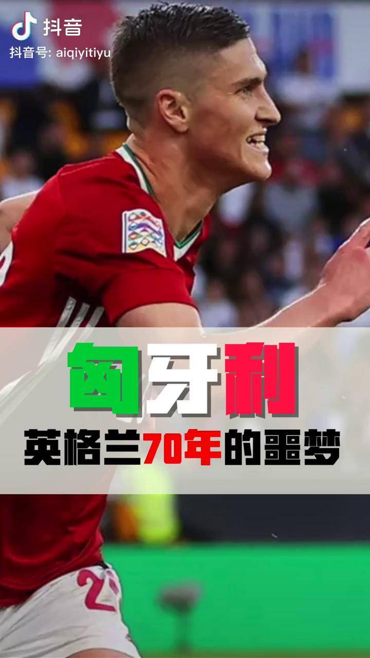开云体育中国-包含英格兰迎战匈牙利，备战进行中的词条