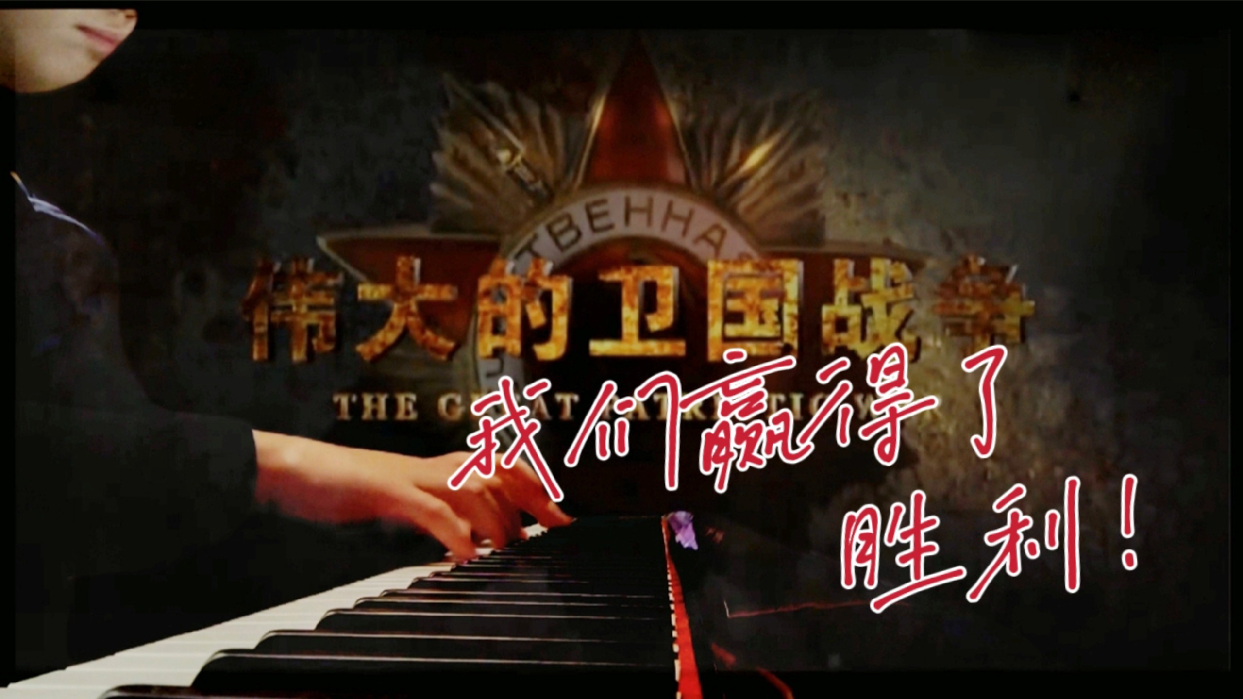 开云体育APP下载-柏林联合战胜对手，赢得胜利