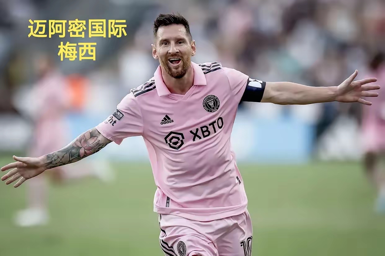 开云平台-2025世俱杯：弗鲁米嫩塞赛前焦点揭秘的简单介绍