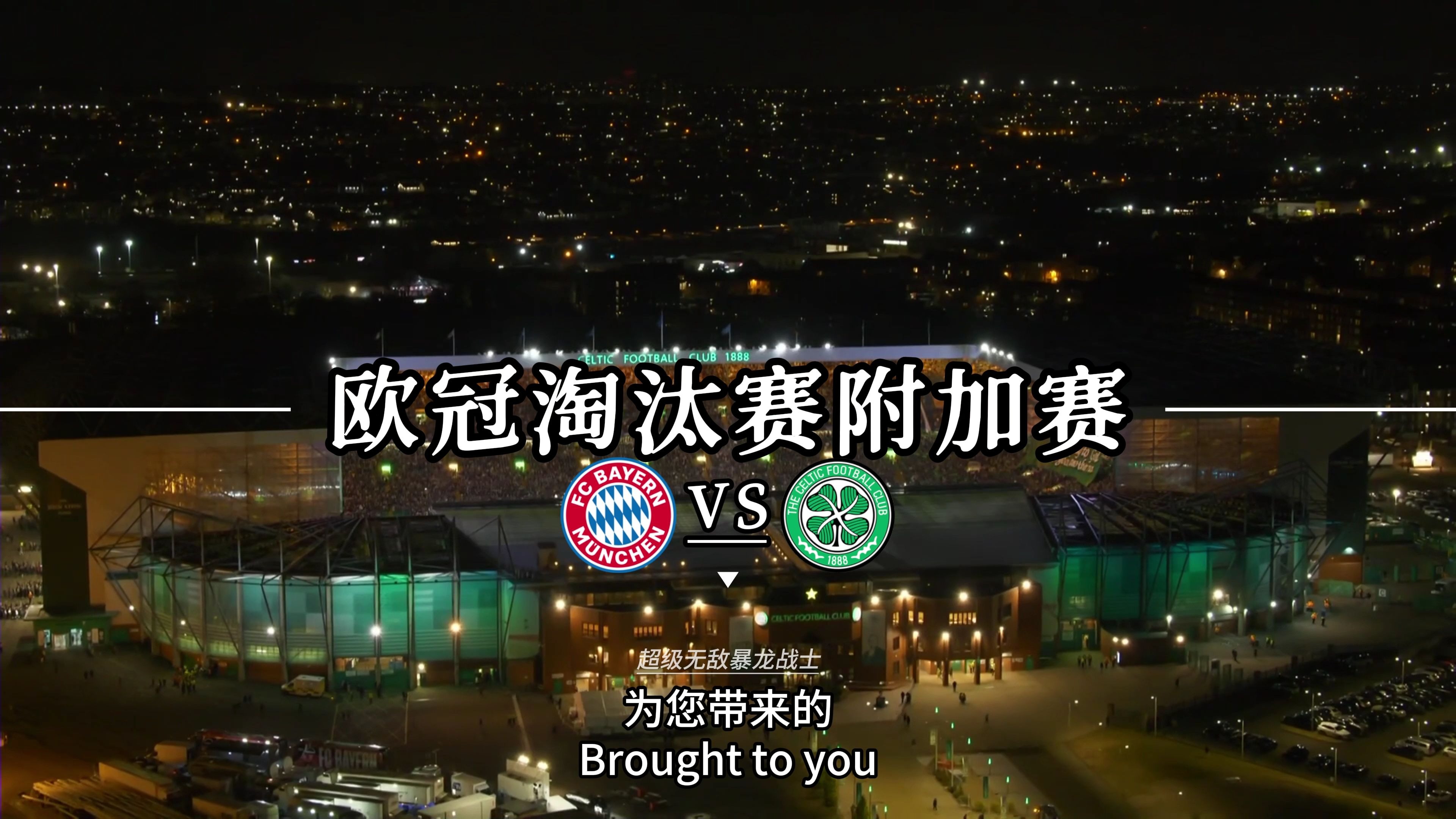 --巴黎主场胜拜仁,晋级欧冠强的简单介绍 --巴黎主场胜拜仁,晋级欧冠强的简单介绍