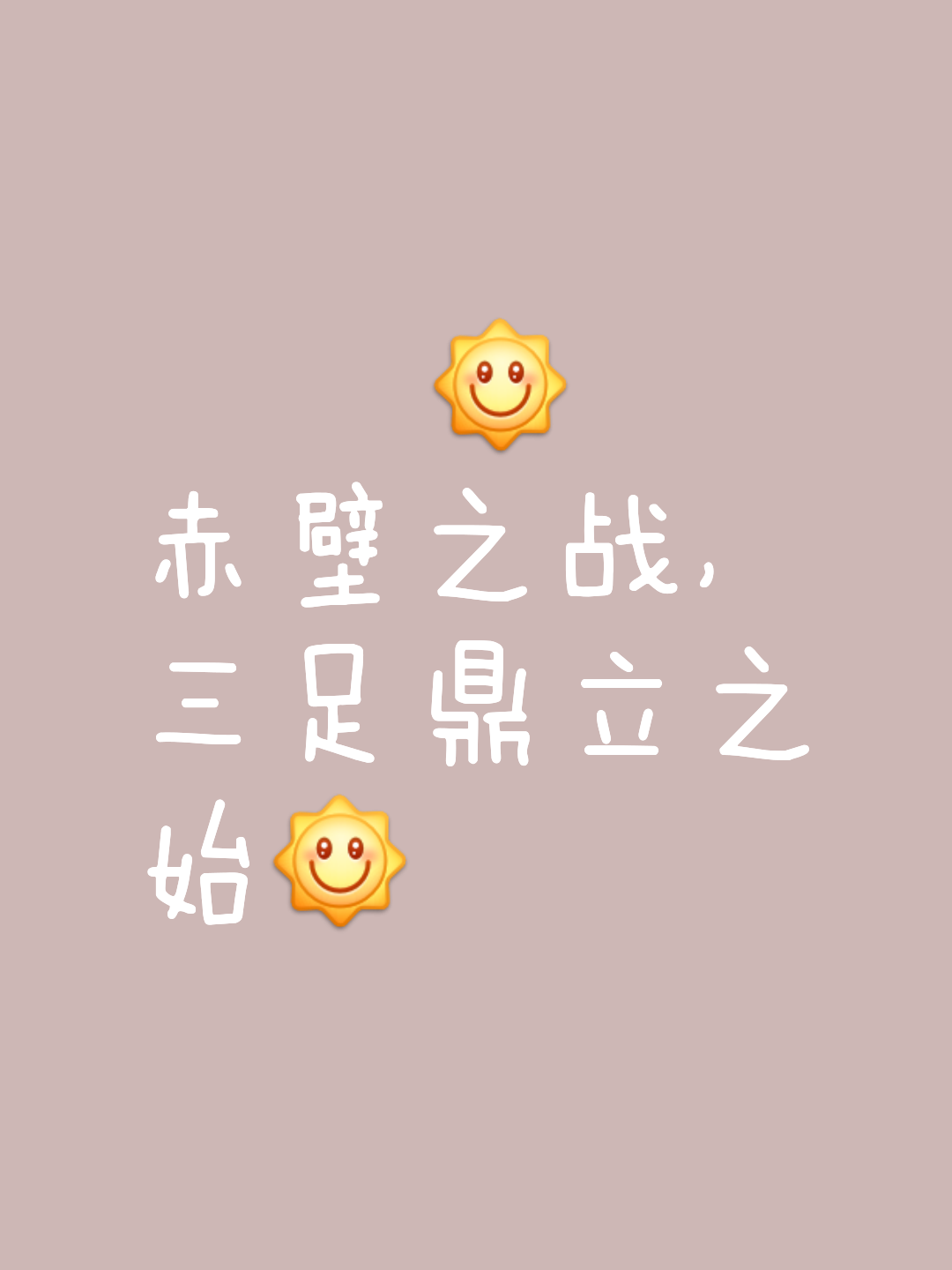 开云体育登录-决胜时刻，胜败未卜，实力角逐