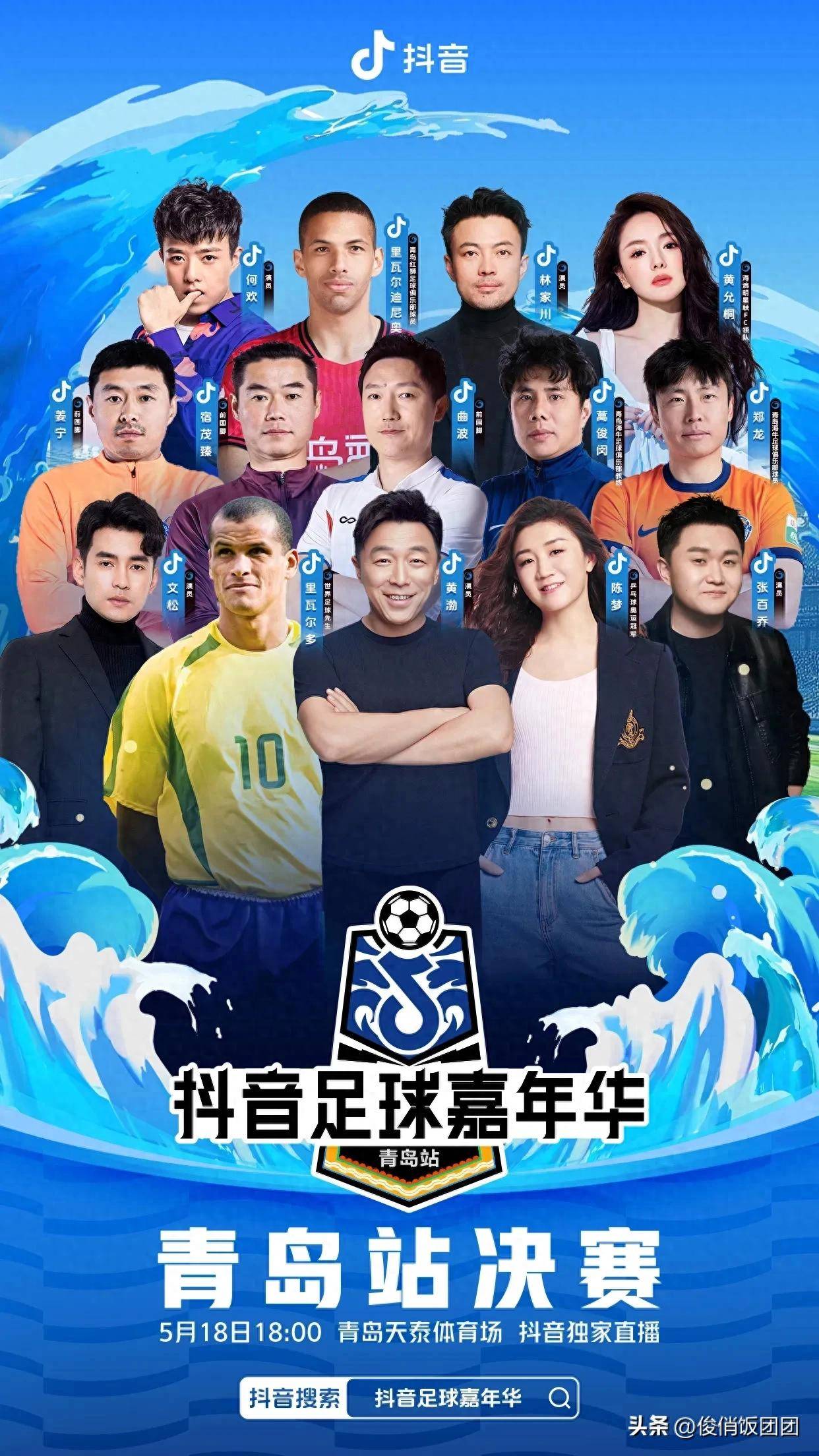 关于蓄势待发的足球风暴，哪支球队将称霸？的信息