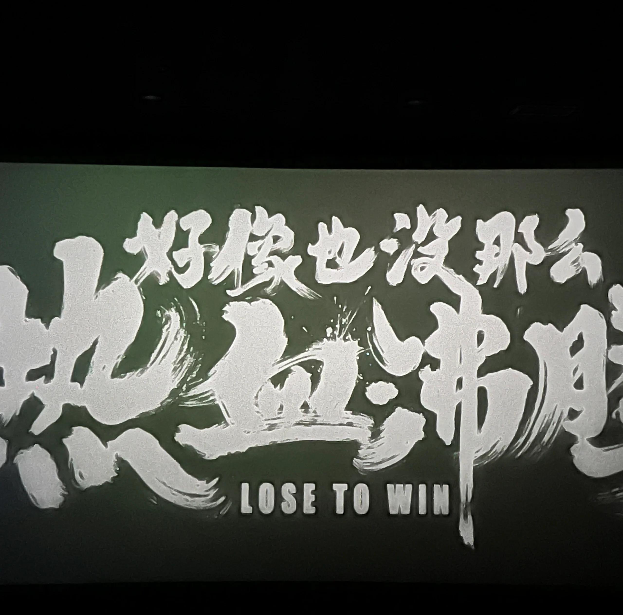 篮球盛事即将掀起一轮热情的追随 篮球盛事即将掀起一轮热情的追随