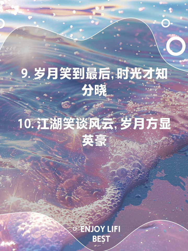 关于纵横角逐,胜者才能笑到最后的信息 关于纵横角逐,胜者才能笑到最后的信息