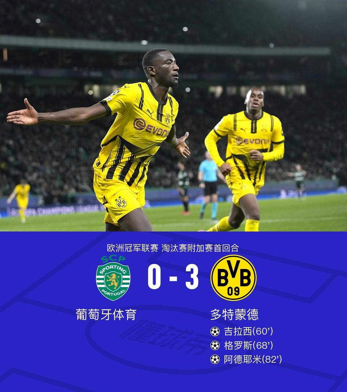 开云体育入口-慕尼黑联合有意引进多特蒙德年轻天才，加强中场实力的简单介绍