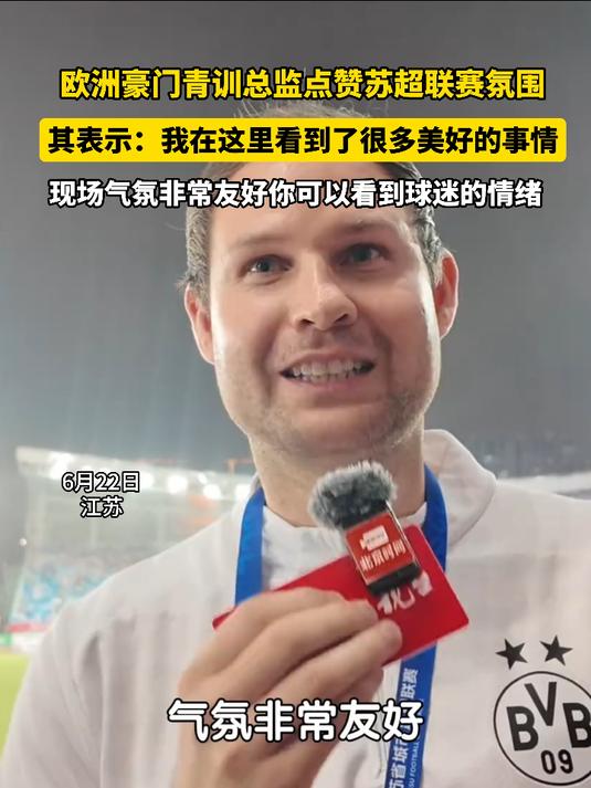 开云体育平台APP-苏超联赛冠军豪门客场徒手逆转，创造小组出线奇迹的简单介绍