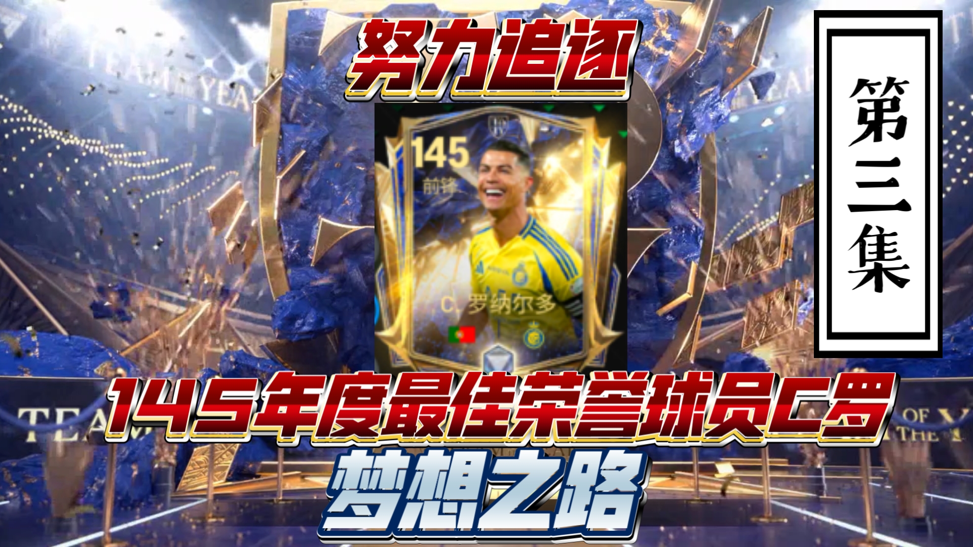 开云体育下载-职业联赛强势回归，世界杯之路已准备好