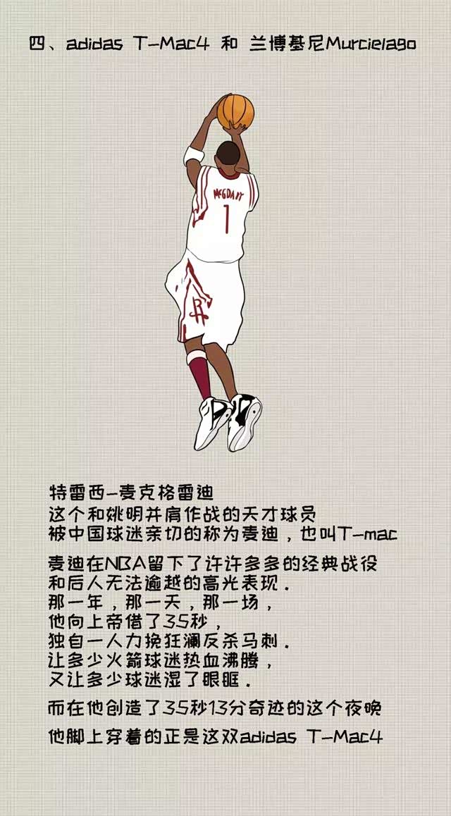 开云体育入口-激情碰撞！欧洲预选赛彩色战画令人热血沸腾