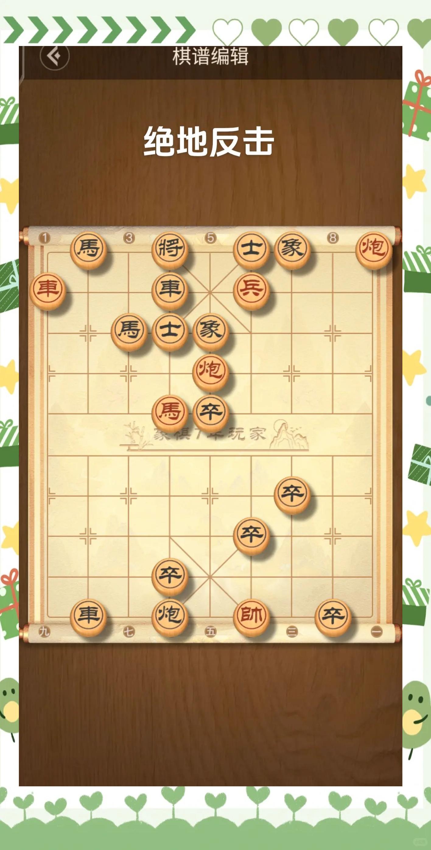 开云下载-绝地反击！两队将在赛场上力争胜利的简单介绍