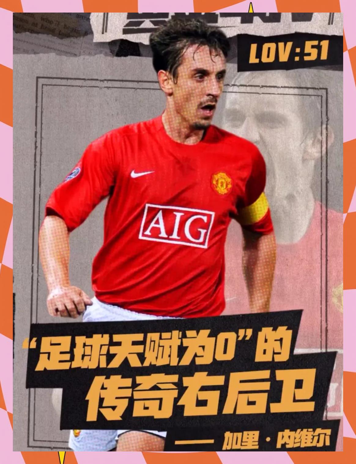 开云平台-里尔主帅新战术取得奇效，球队逐步崛起