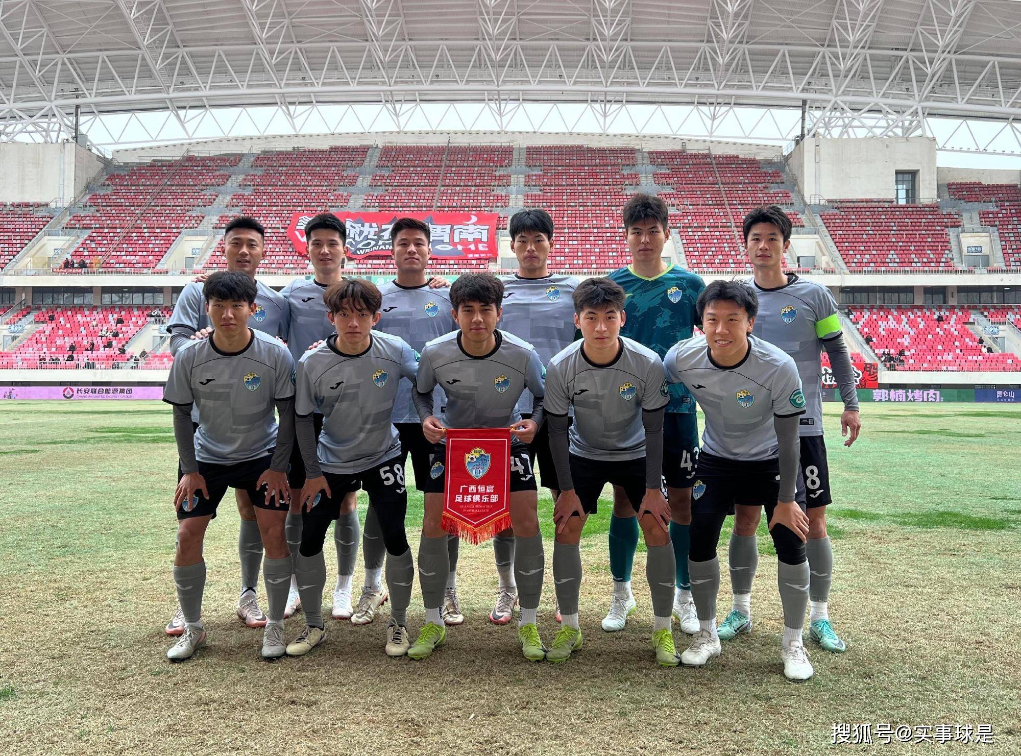 开云体育-广西队球员受伤主帅表达忧虑