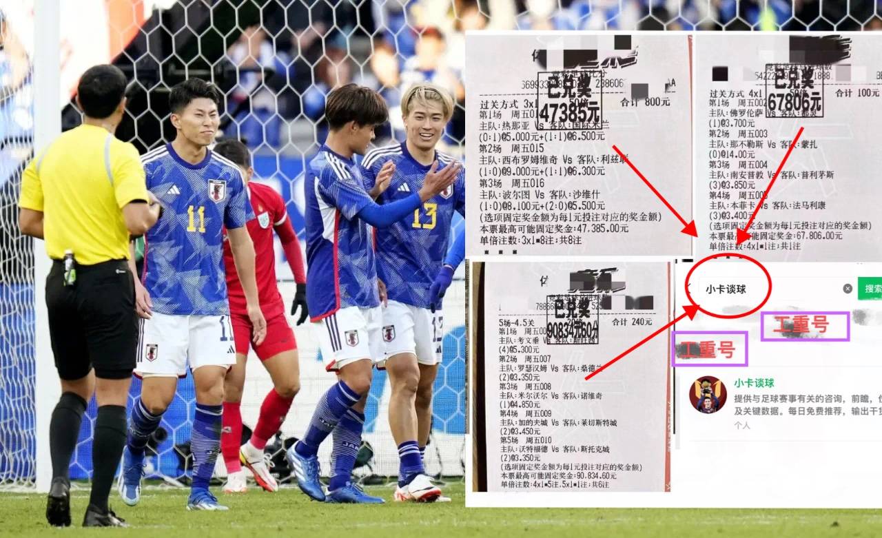 AC米兰击败乌迪内斯，提升积分排名