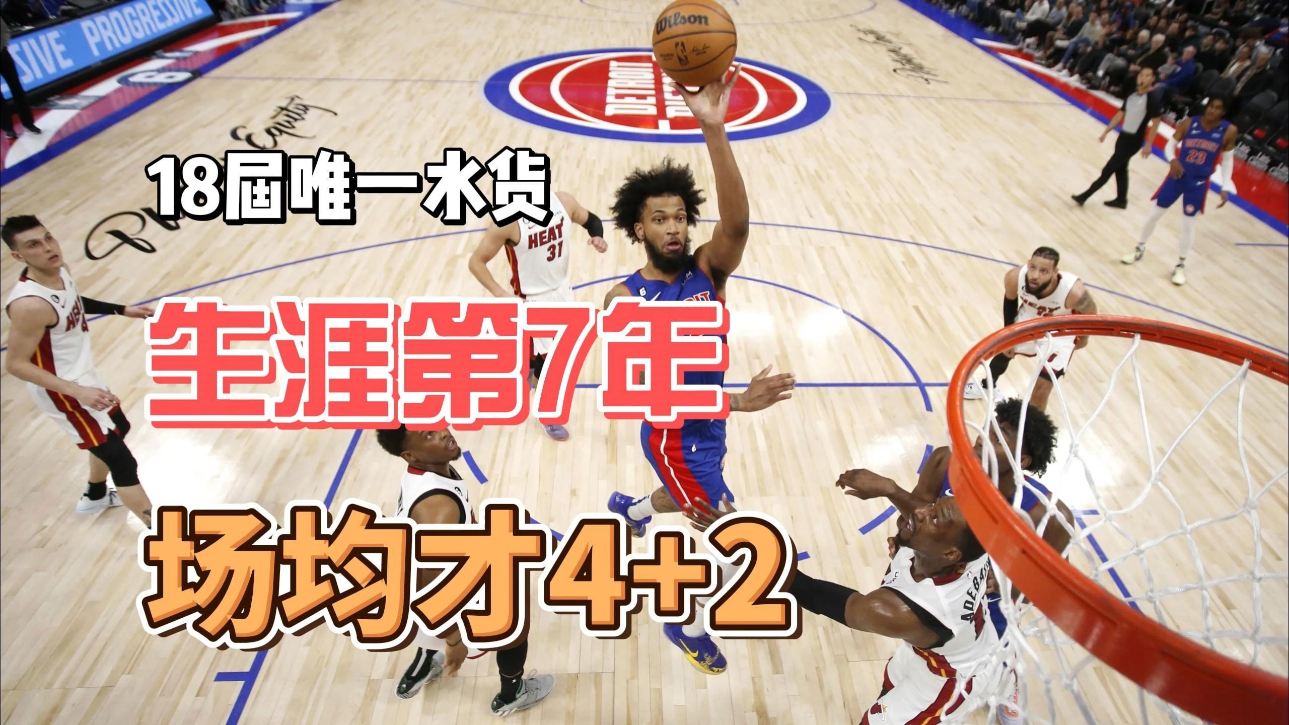 篮球选秀大会举行，新秀球员崭露头角