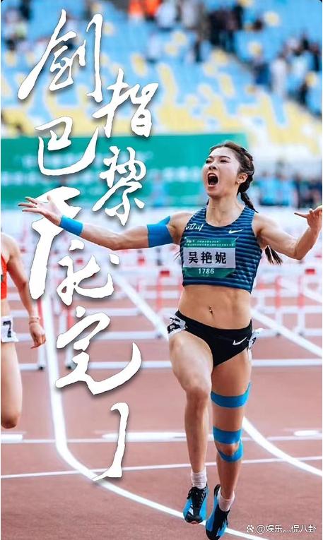 体育精神传承，运动员们诠释奇迹！