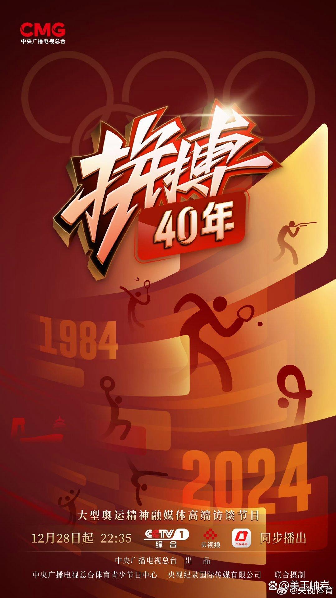 开云体育官网-拼搏不止！运动员顽强拼搏争夺冠军