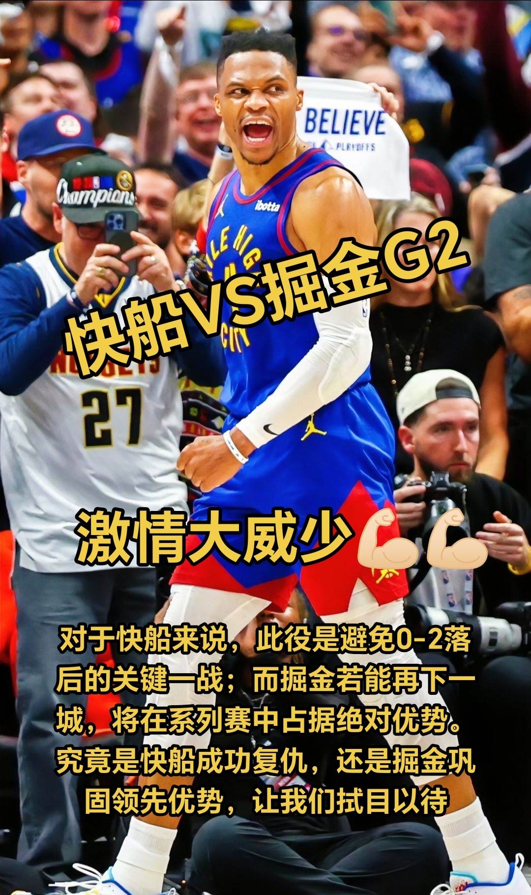 快船客场惨败国王,遭遇四连败 快船客场惨败国王,遭遇四连败