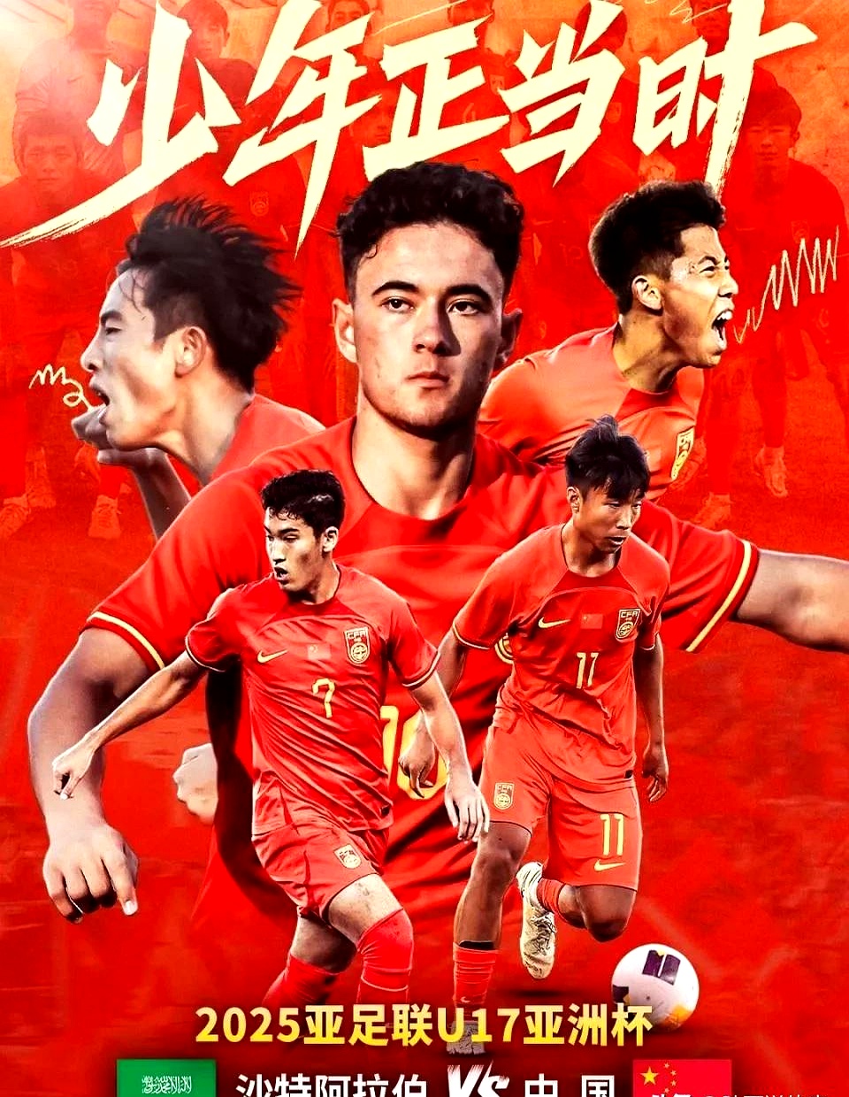 开云官网-超越自我，国内足球队赢得信心与胜利的简单介绍