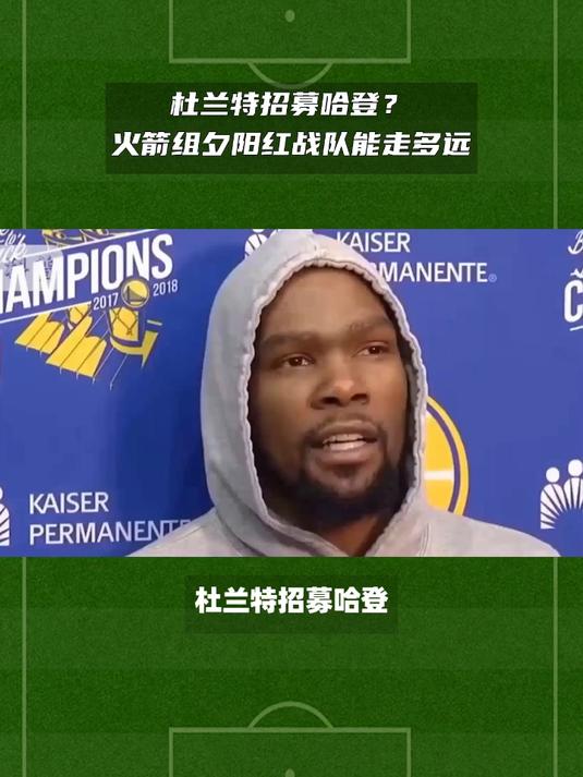 火箭队员争吵事件增多，导致战队内部分裂