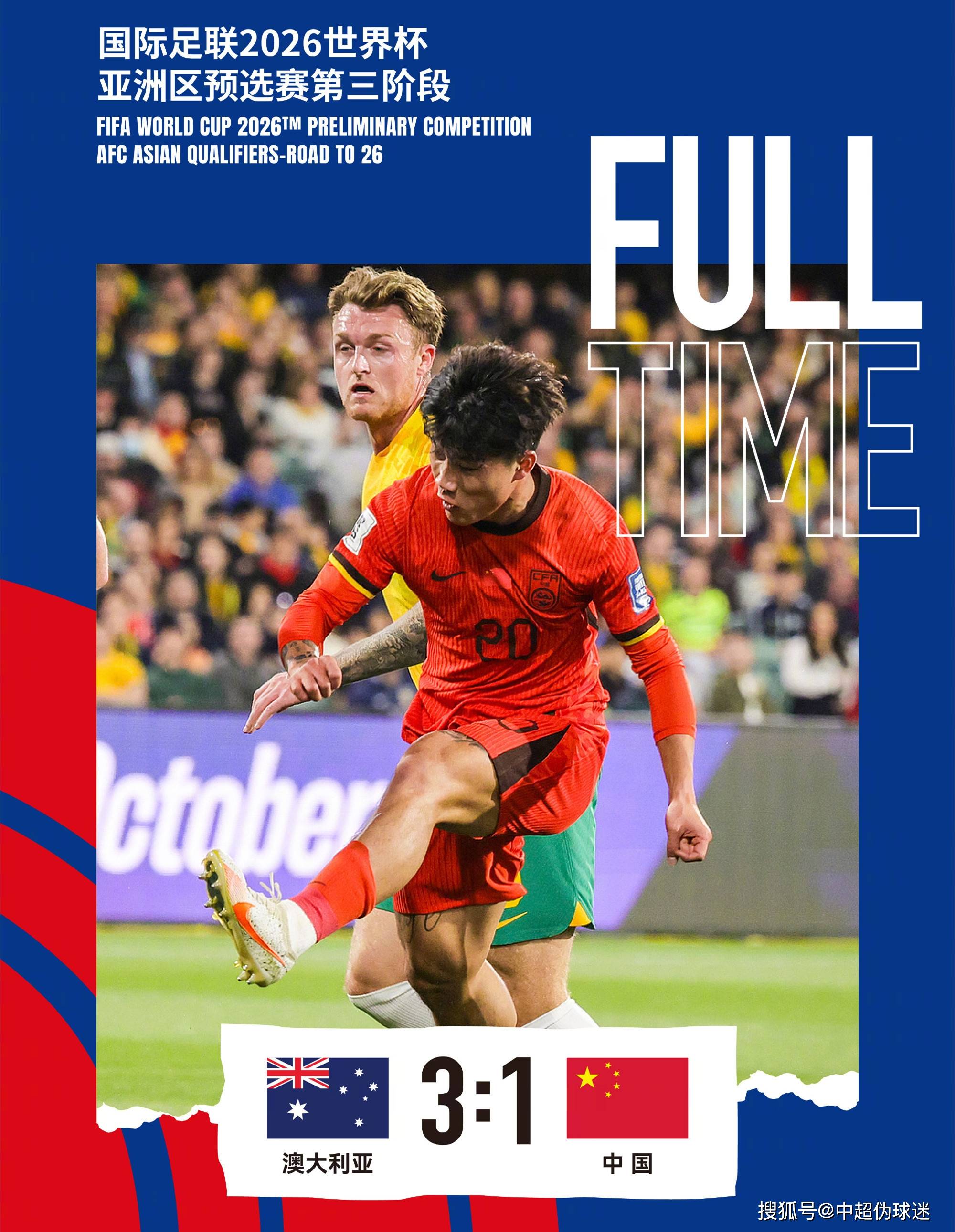 开云官网-巅峰对决！球队以3:0完胜，晋级淘汰赛的简单介绍