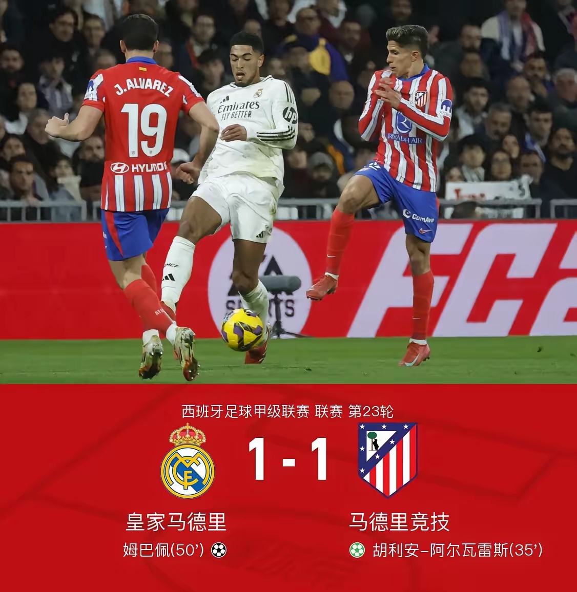 开云下载-关于皇家马德里宣布主力前锋因伤缺席下一场比赛的信息