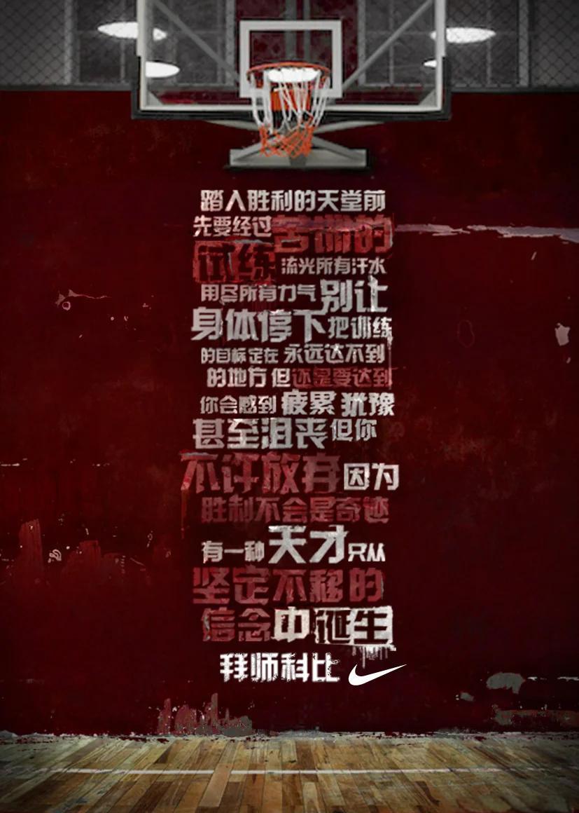 开云体育中国-湖人磕磕绊绊，如何稳住阵脚迎接未来挑战？