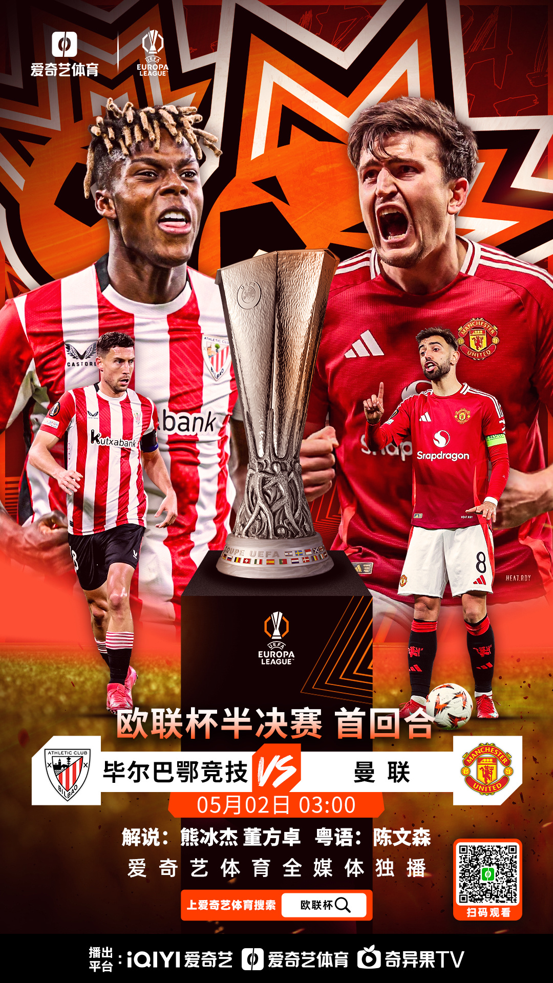 开云体育app-欧预赛双雄对决：硝烟弥漫中，激战场上风起云涌