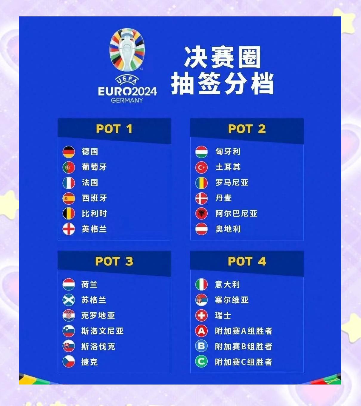 德国队不敌瑞士，遗憾无缘欧预赛八强的简单介绍