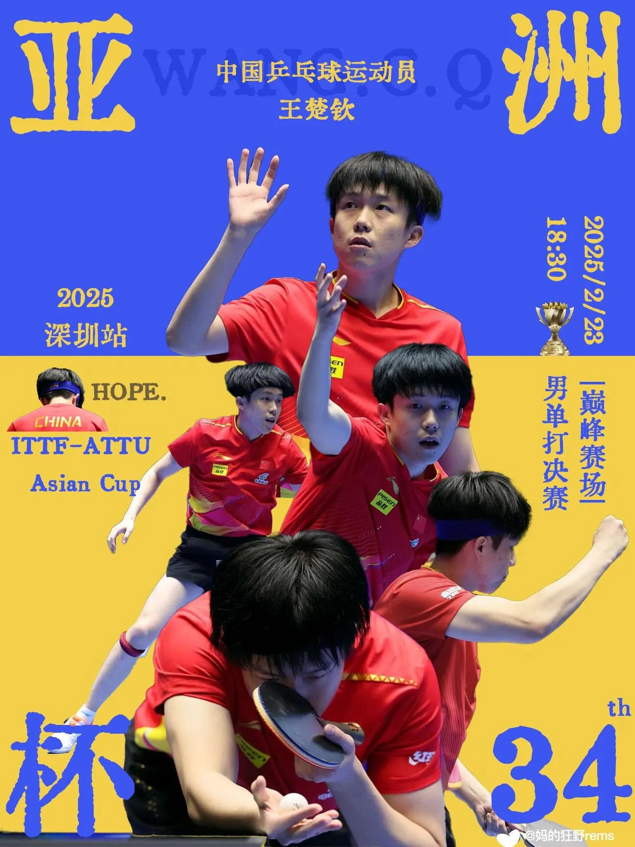 开云体育中国-力争上游，各国选手在赛场上展现拼搏精神的简单介绍