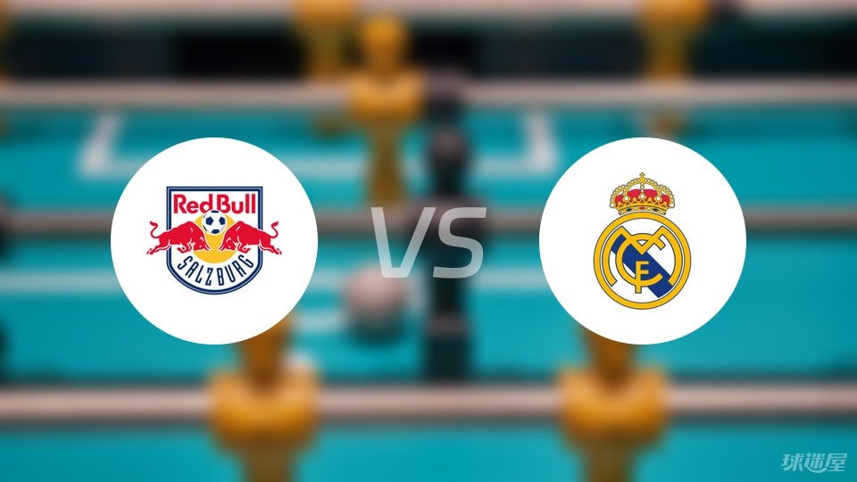 萨尔茨堡红牛士气爆棚，全队庆祝连胜