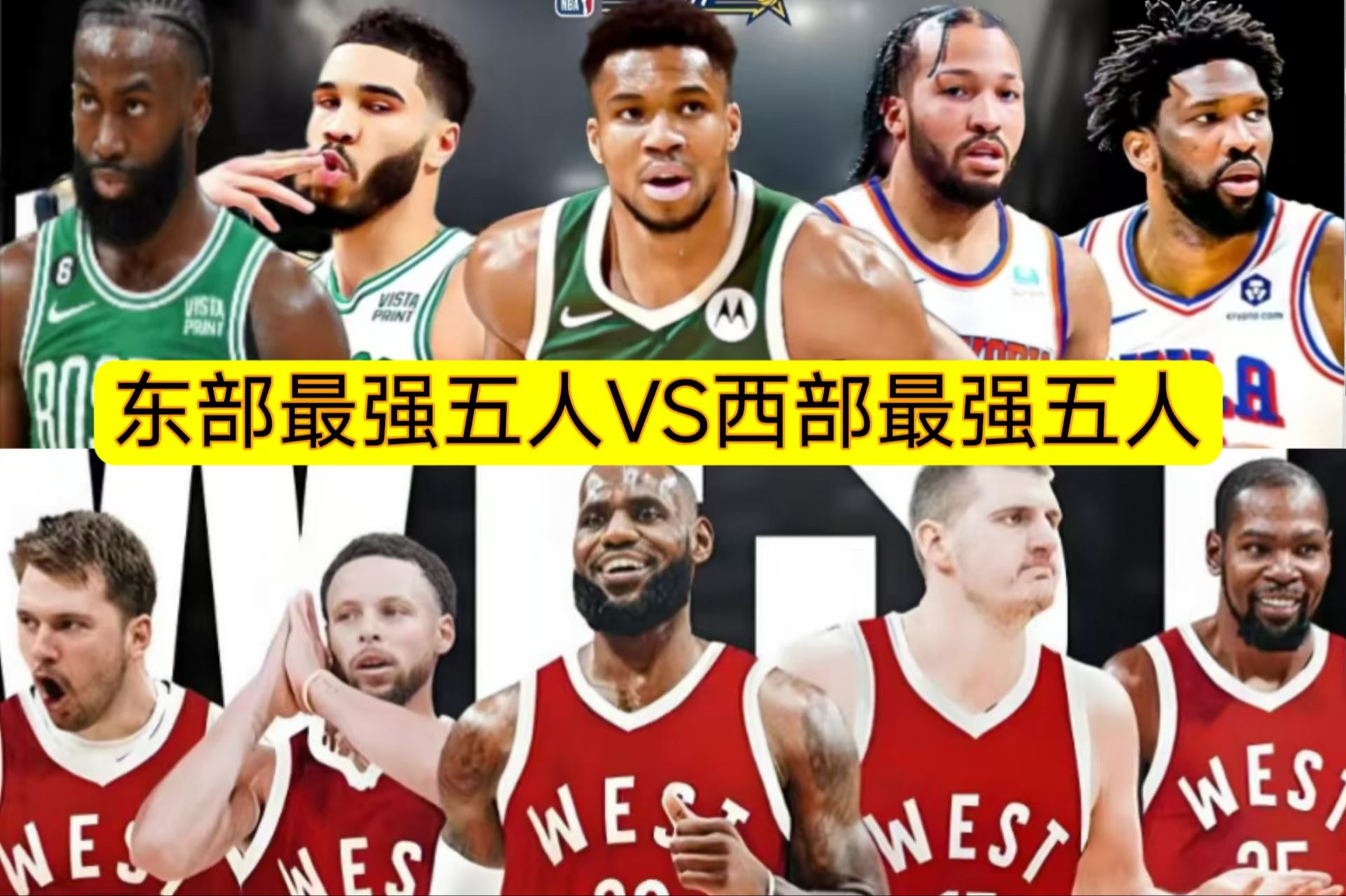 球队实力评级,谁将最终夺得冠军归来 球队实力评级,谁将最终夺得冠军归来