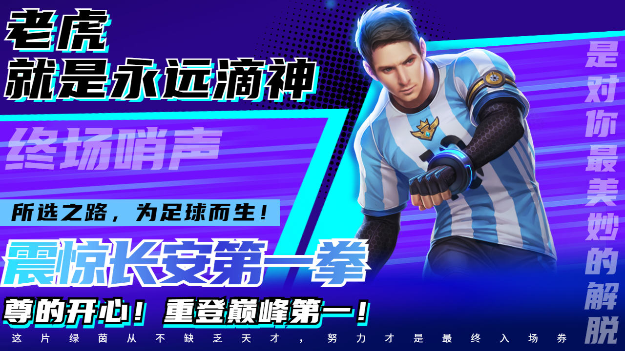 沈阳队客场战胜北京,登上颠峰 沈阳队客场战胜北京,登上颠峰