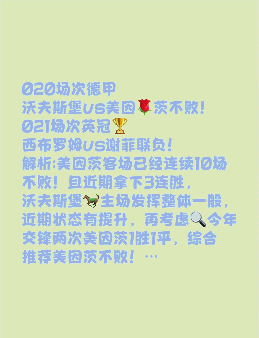 开云APP-美因茨主场战平云达不莱梅，保持不败势头的简单介绍