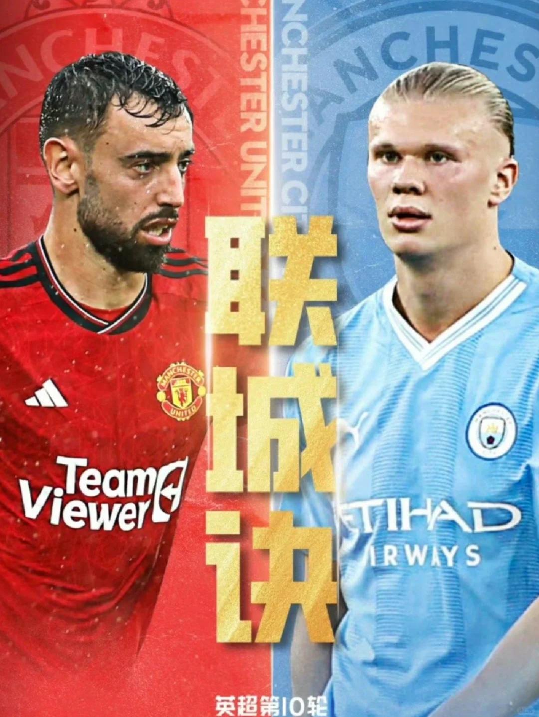 开云APP-曼彻斯特豪门对阵强强对话引发观众热烈讨论