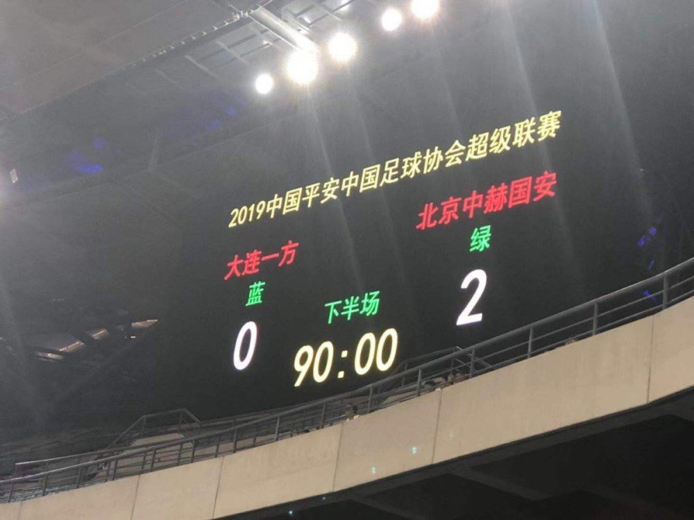 关于大连一方客场不敌广州恒大,遭遇失利的信息 关于大连一方客场不敌广州恒大,遭遇失利的信息