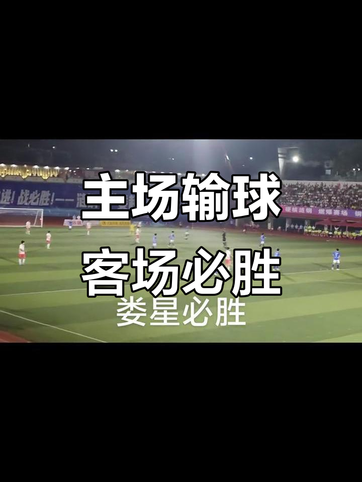 关于大连一方客场不敌广州恒大,遭遇失利的信息 关于大连一方客场不敌广州恒大,遭遇失利的信息