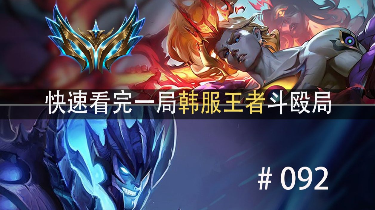 开云体育在线-V5轻取BRO，Zeus操刀奇招英雄翻盘宿命之战2025世界赛，点燃全场激情