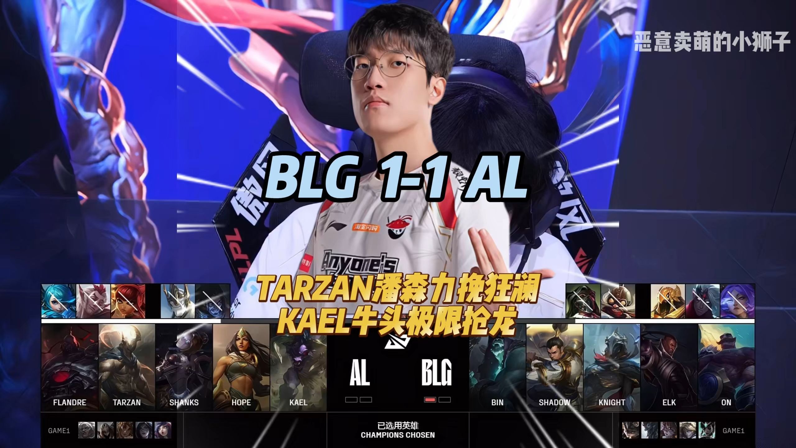 开云体育APP下载-G2碾压EG，Tarzan拿下关键大龙鏖战多局成都决赛之夜，让粉丝疯狂欢呼的简单介绍