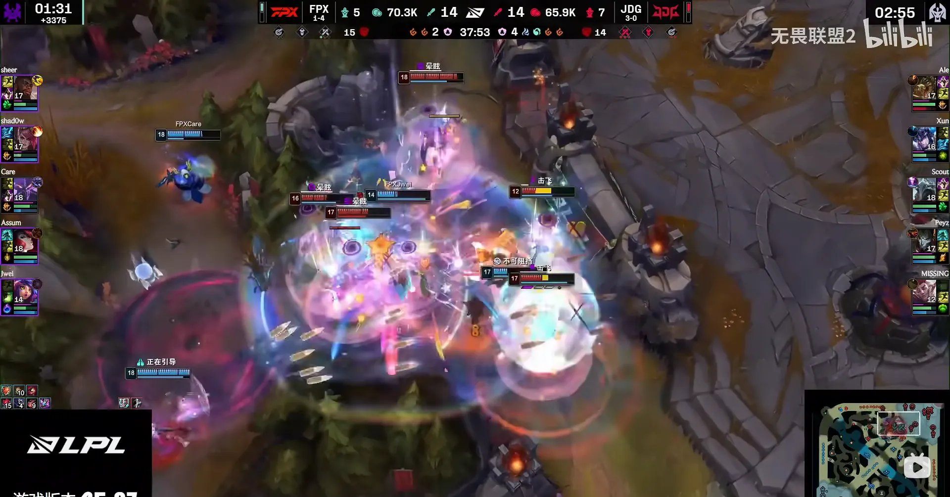 IG翻盘GEN，Bin团战一打五激烈交锋半决赛，技惊四座