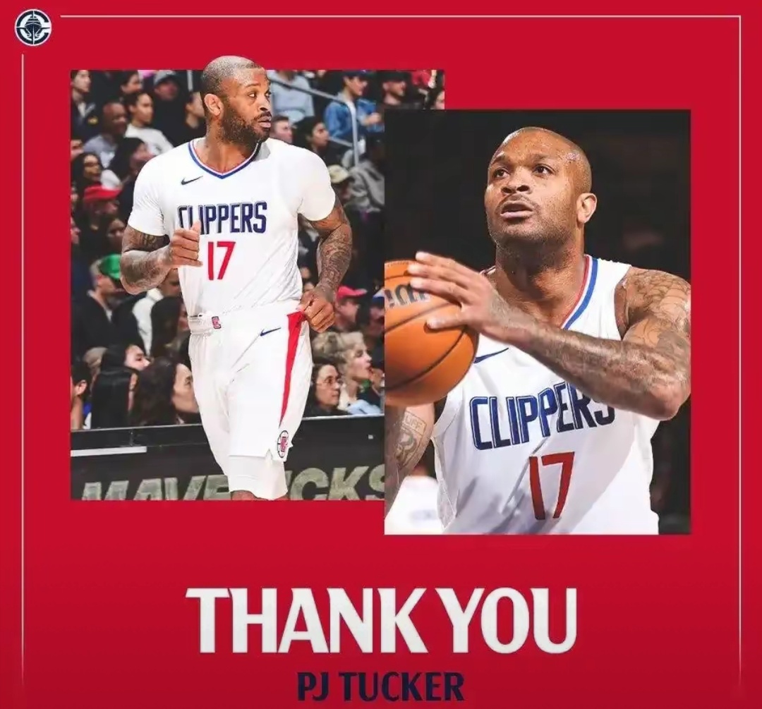 开云体育入口-快船大胜爵士，取得四连胜