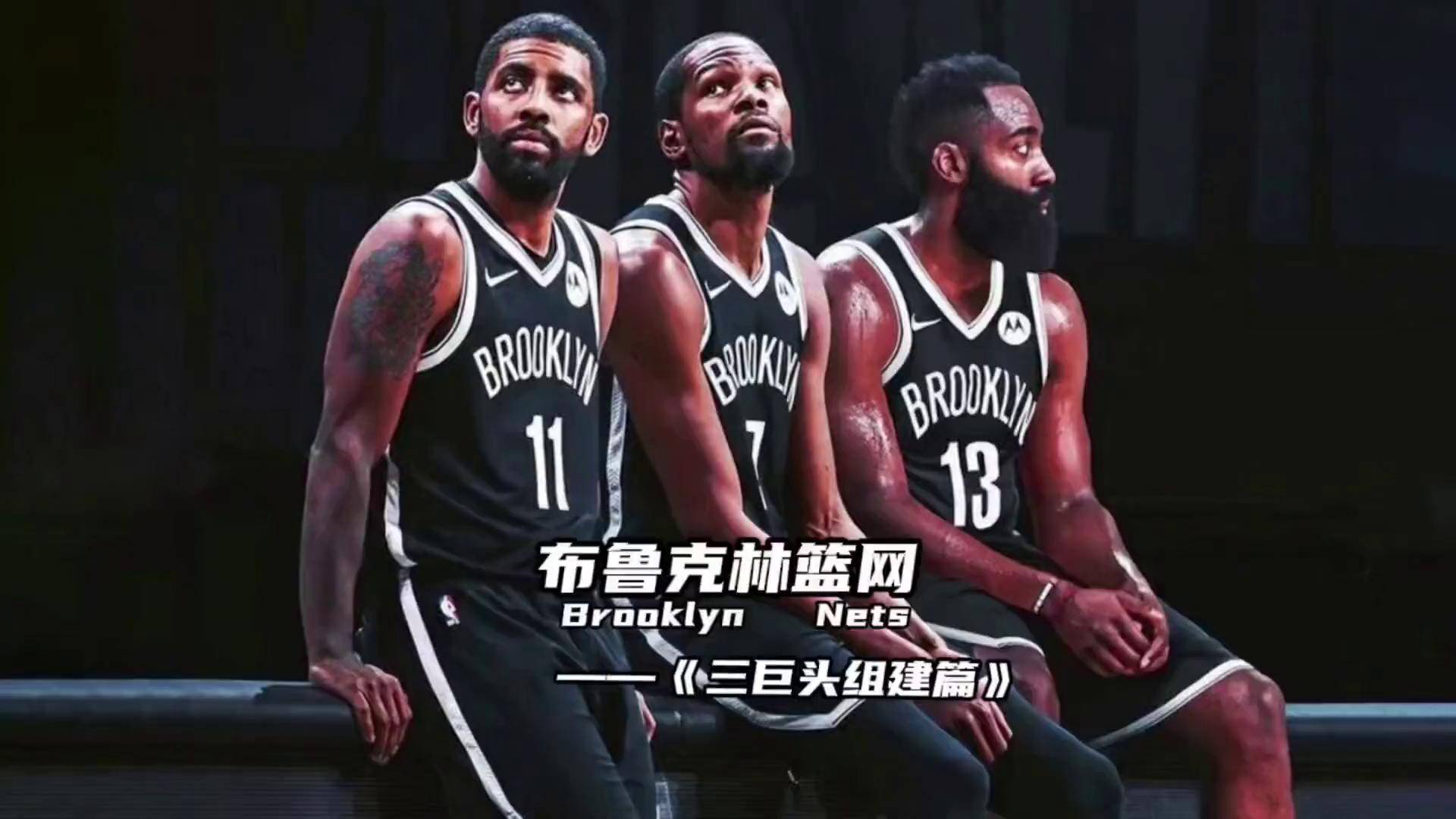 包含篮网vs篮网东部冠军赛,杜兰特对决欧文的词条 包含篮网vs篮网东部冠军赛,杜兰特对决欧文的词条