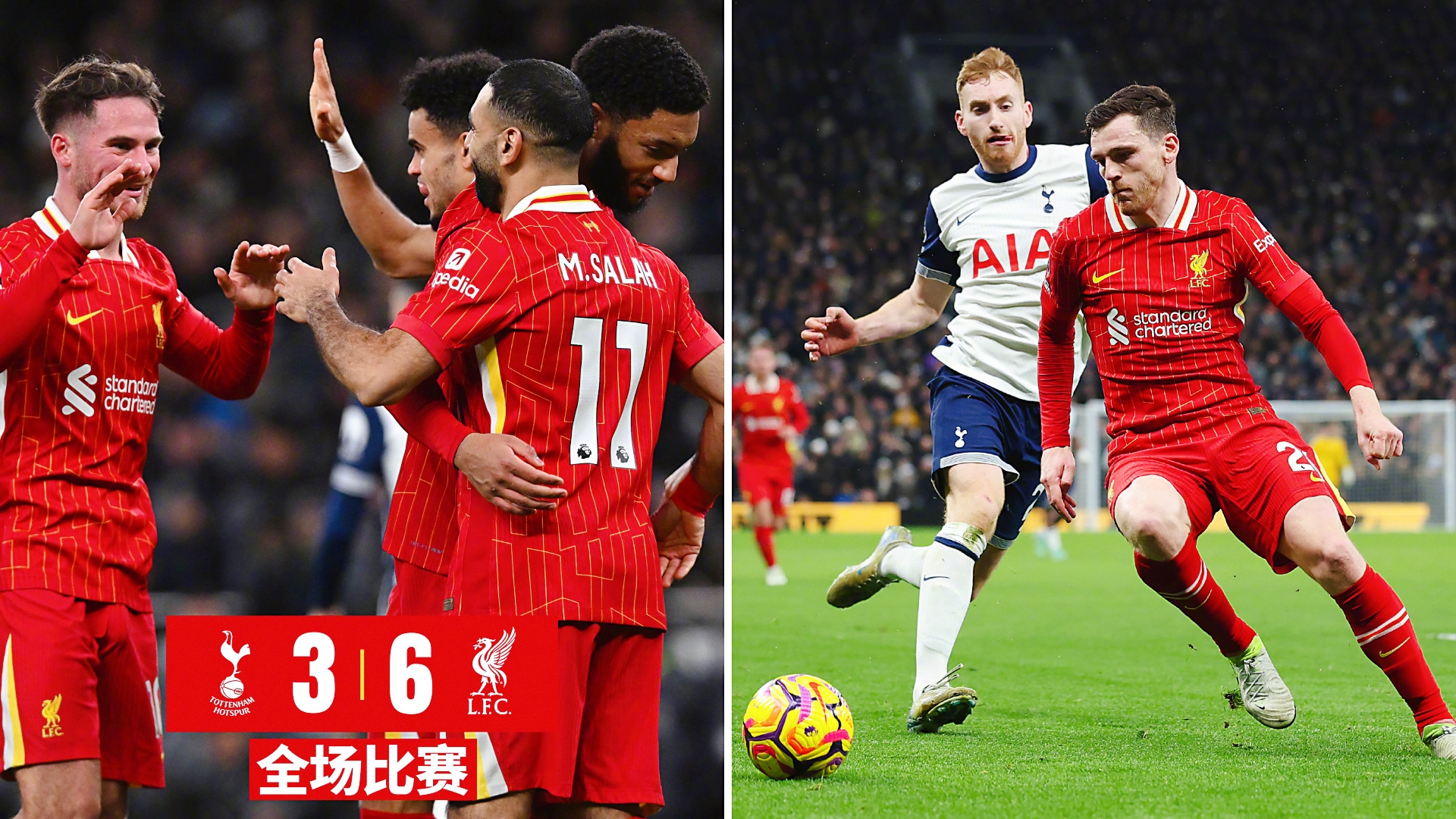 开云体育官网-利物浦客战告负，英国球迷唏嘘不已